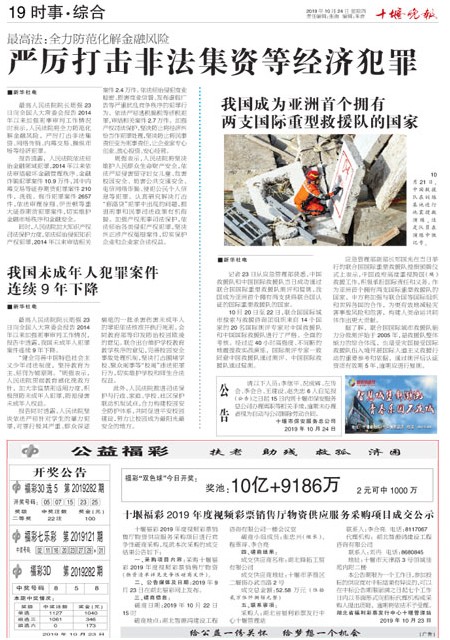 19版导读