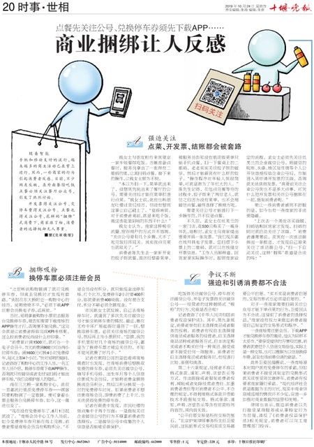 20版导读