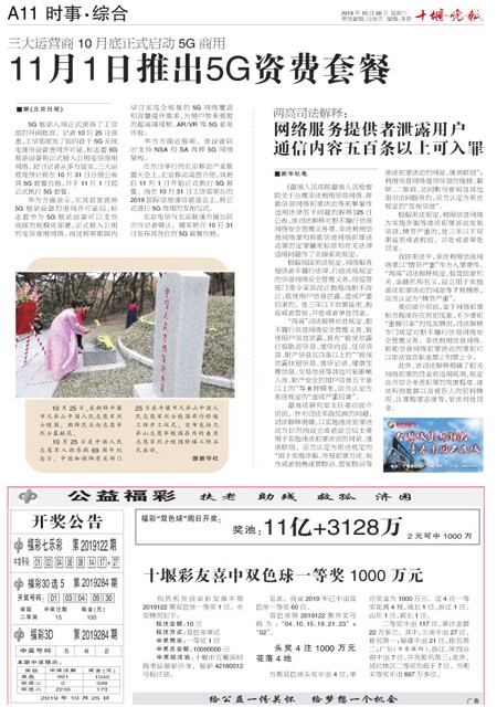 A11版导读