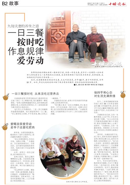 B02版导读