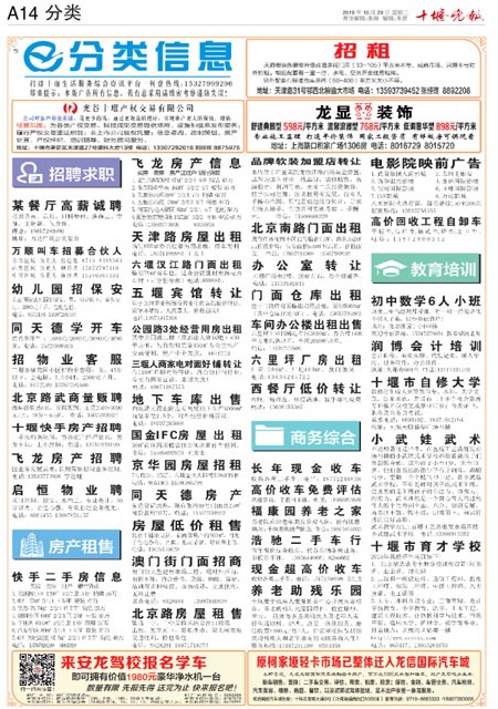 A14版导读