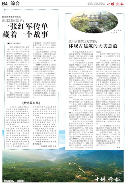 B04版导读