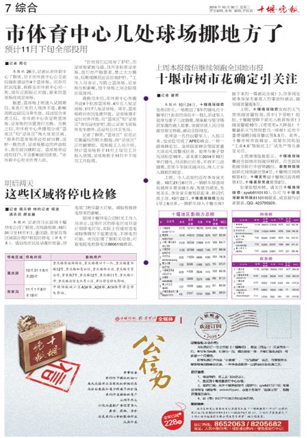 07版导读