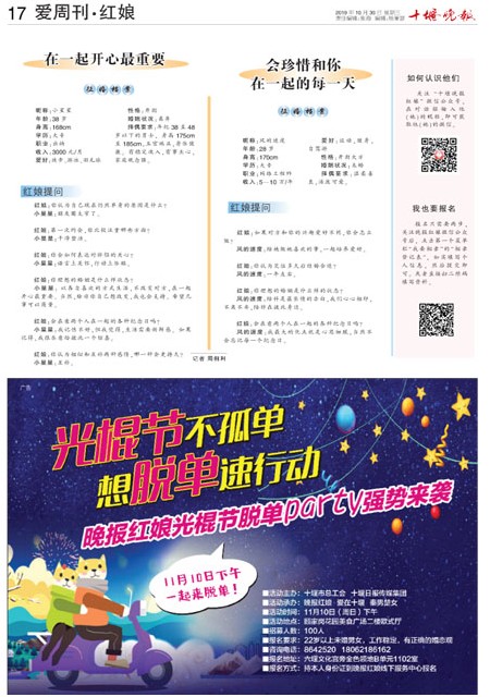 17版导读