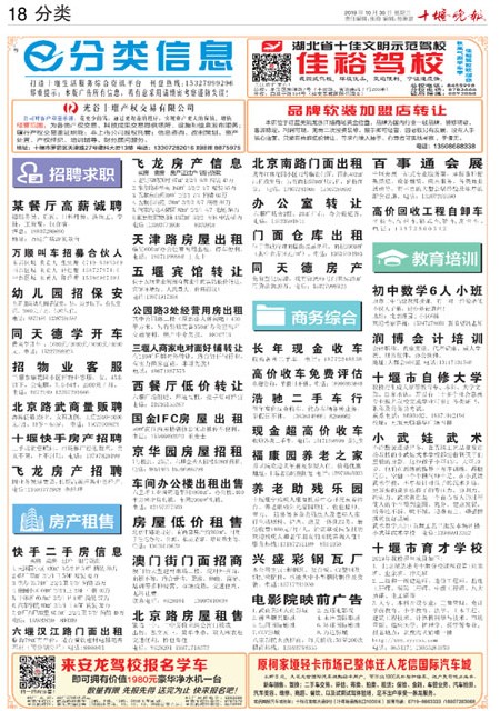18版导读
