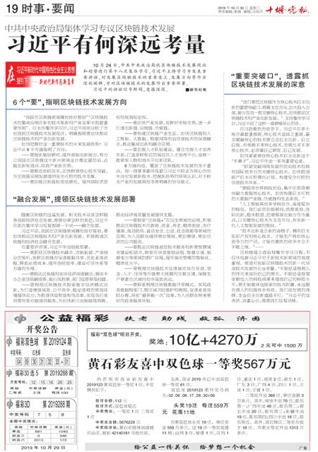 19版导读