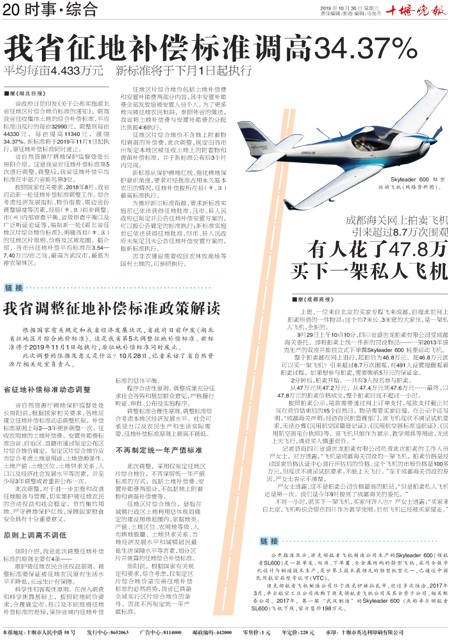 20版导读