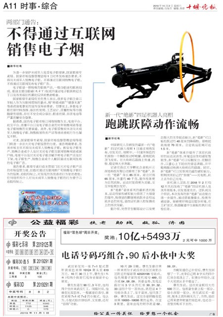 A11版导读