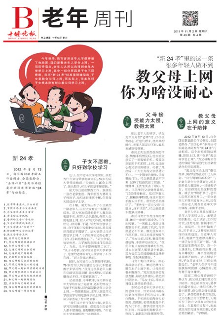B01版导读