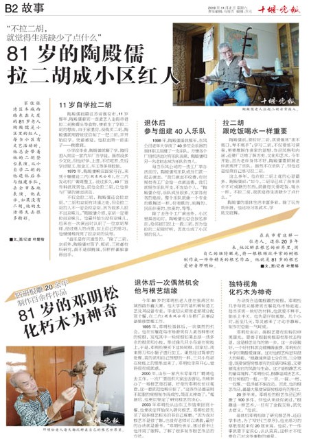 B02版导读