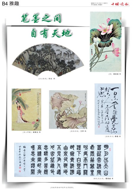 B04版导读