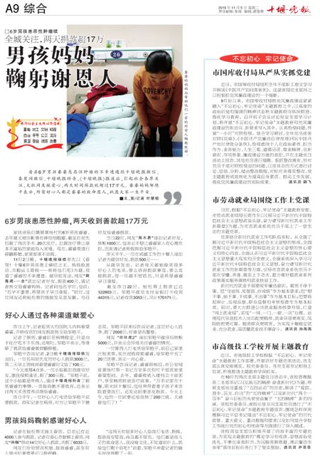 A09版导读