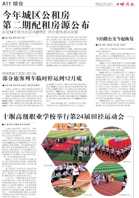 A11版导读