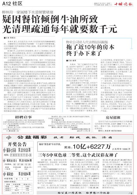 A12版导读