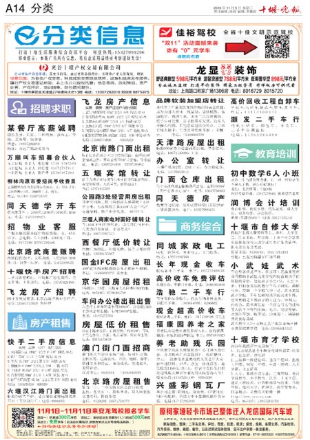 A14版导读