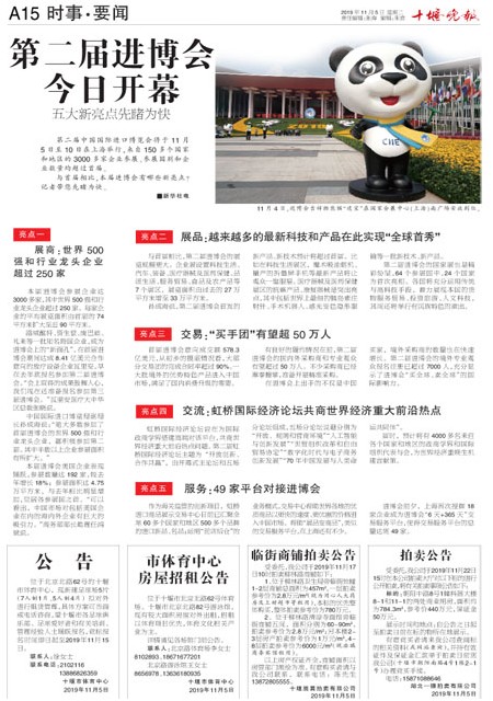 A15版导读