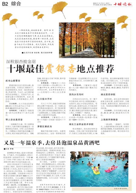 B02版导读