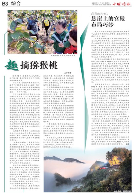 B03版导读