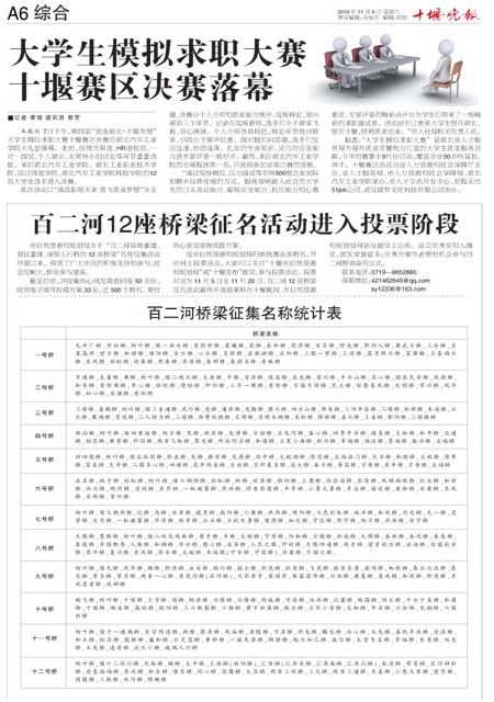 A06版导读