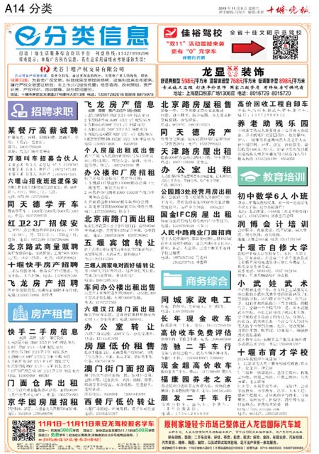 A14版导读