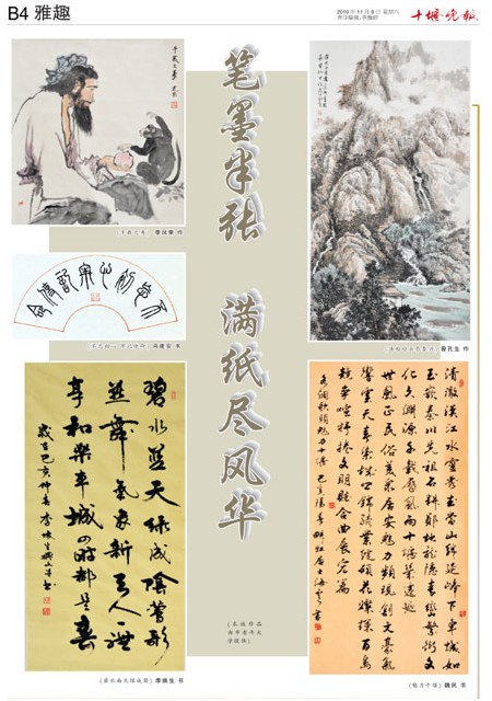 B04版导读