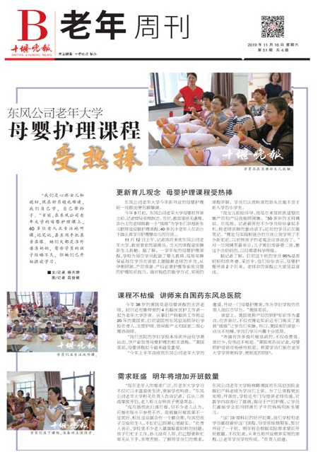 B01版导读