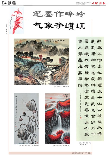B04版导读