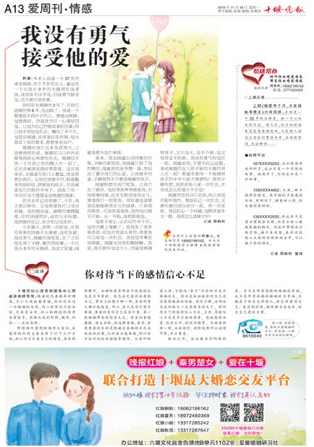A13版导读