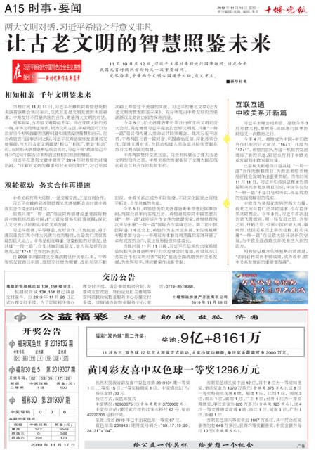 A15版导读