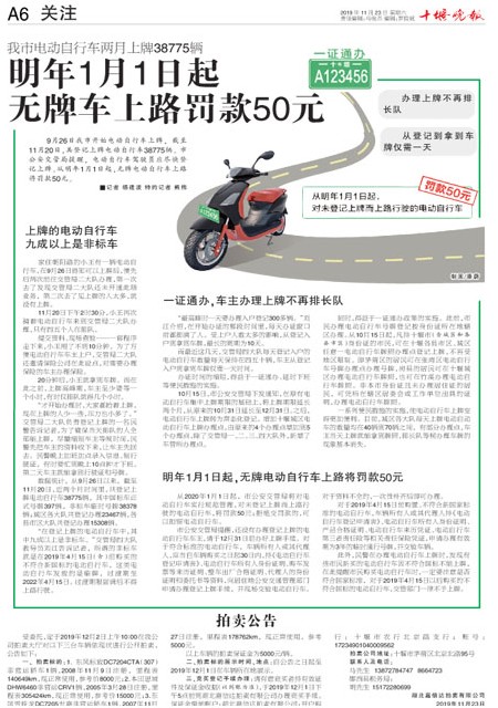 A06版导读