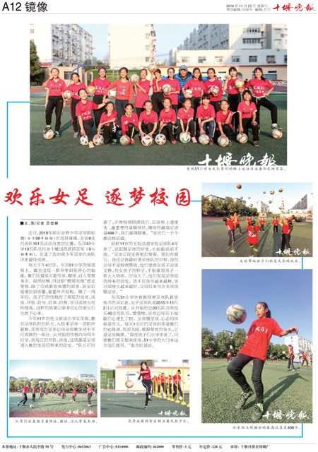 A12版导读