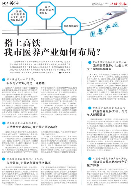 B02版导读