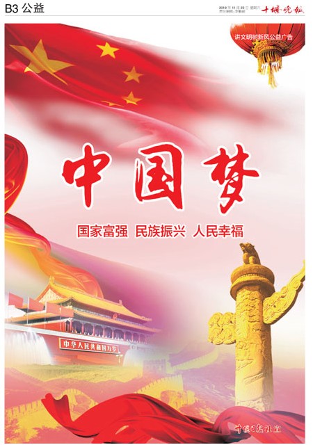 B03版导读
