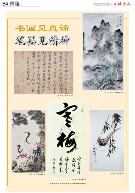B04版导读