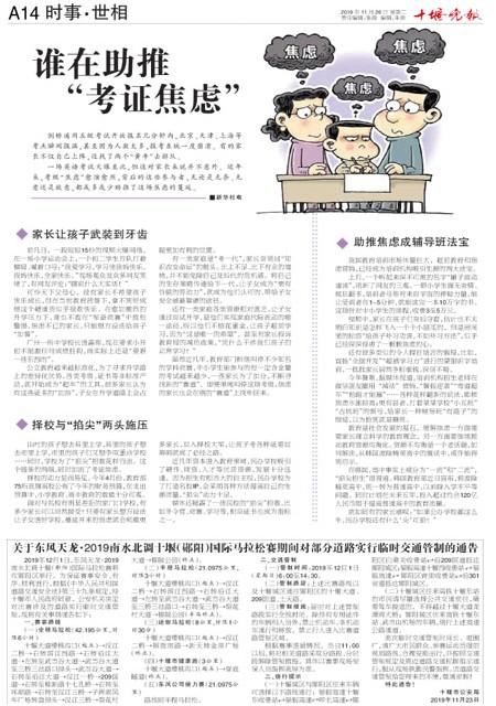 A14版导读