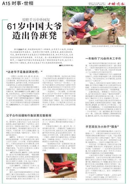 A15版导读