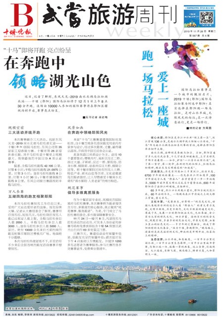 B01版导读