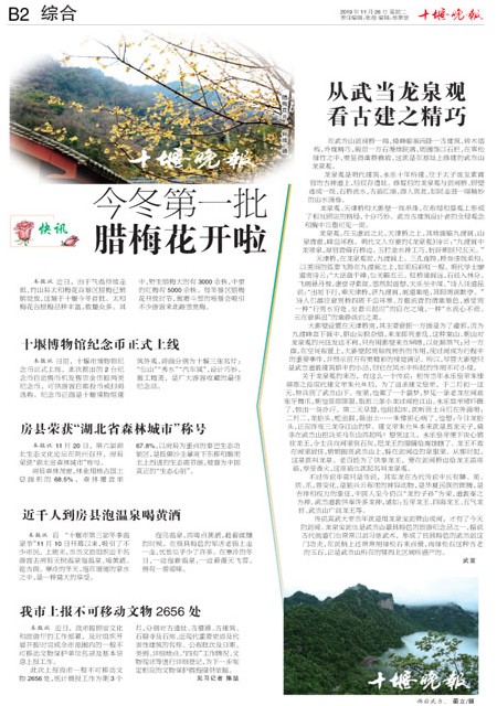 B02版导读