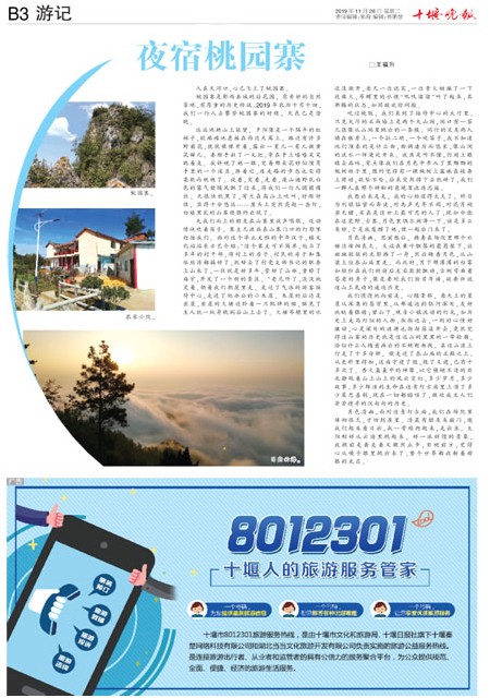 B03版导读