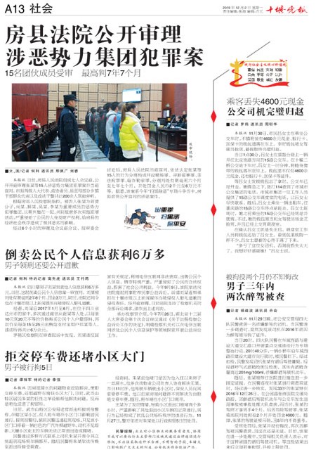 A13版导读
