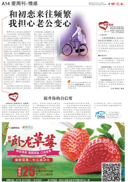 A14版导读