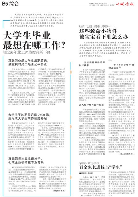 B05版导读