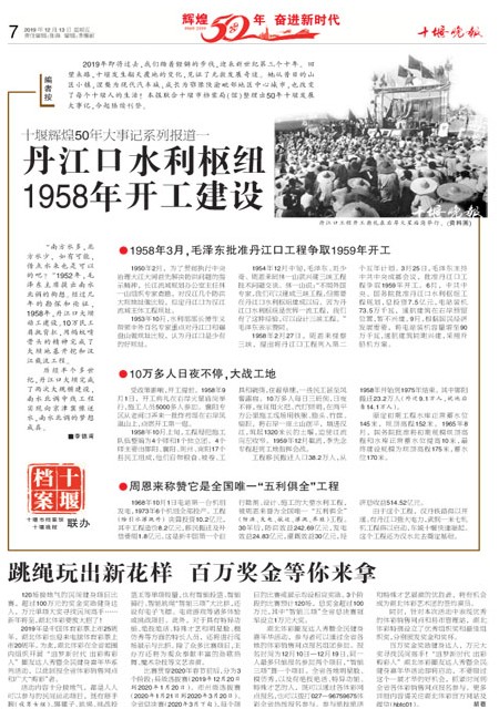 07版导读