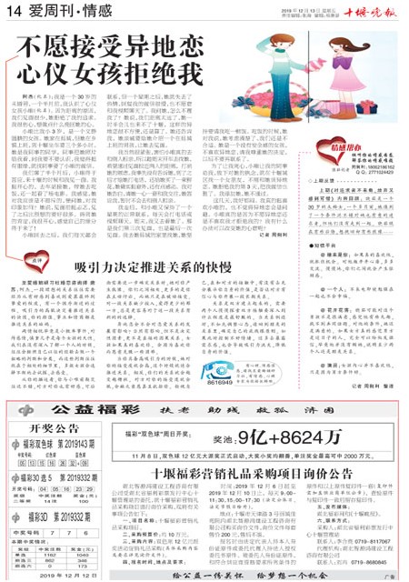 14版导读