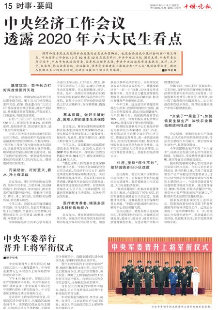 15版导读