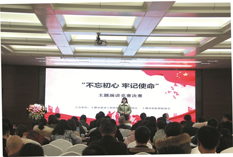 什么是初心演讲 a10_2.jpg