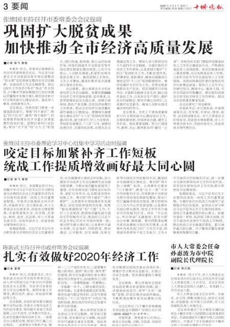 03版导读