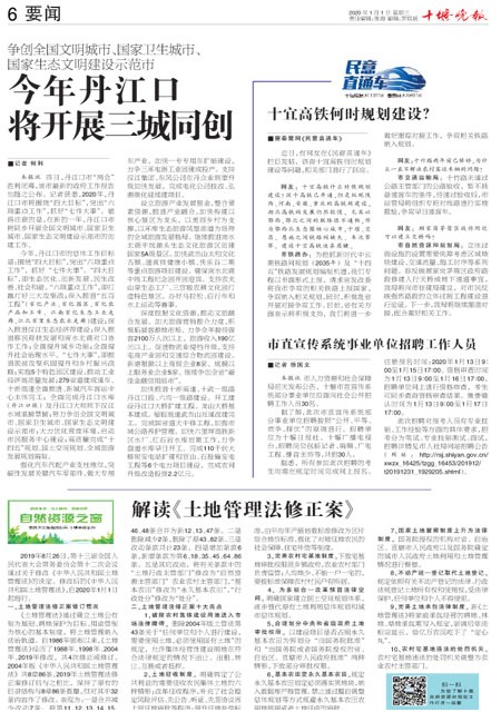 06版导读