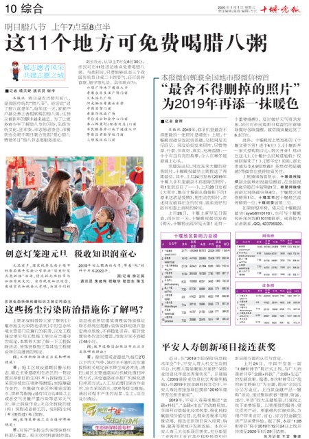10版导读