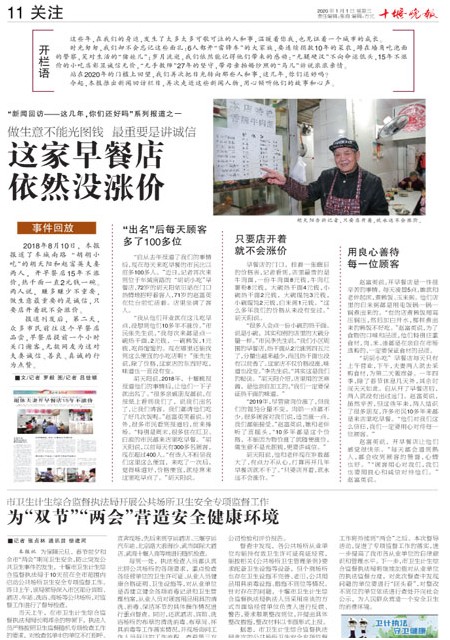 11版导读
